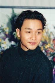 Leslie Cheung as Cho Yi Hang