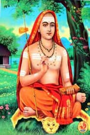 Sri Adi Shankaracharya في دور Self (archive footage)