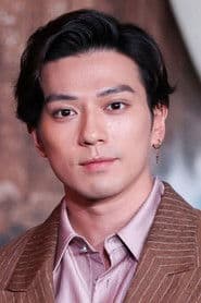 Mackenyu Arata dans le rôle de Aoi Nishino