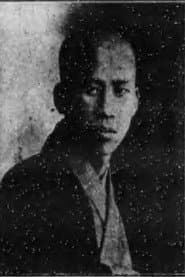 Hideo Takeda as Kōhei Handa