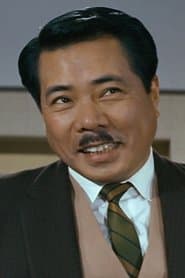 田島 義文 في دور Detective