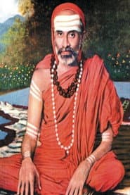 Sri Chandrasekhara Bharati في دور Self (archive footage)