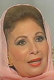 Zizi El-Badrawy as وداد