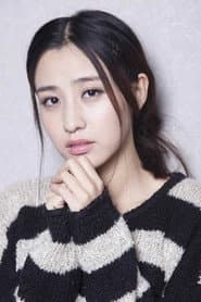 陈羽琦 في دور Da Jia's Daughter