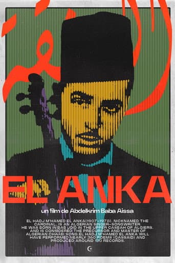 ملصق فيلم العنقة (1981)