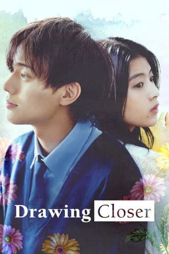 余命一年の僕が、余命半年の君と出会った話。 (2024) movie poster