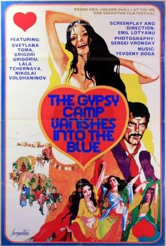 Табор уходит в небо (1976) movie poster