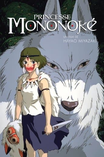 Affiche du film もののけ姫 (1997)