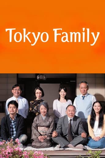 Affiche du film 東京家族 (2013)