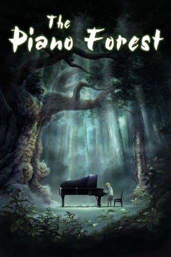 ピアノの森 (2007) movie poster
