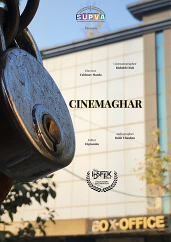 Cinemaghar (2023) movie poster