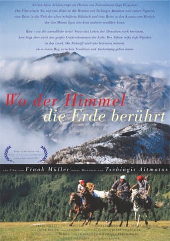 Wo der Himmel die Erde berührt (1999) movie poster