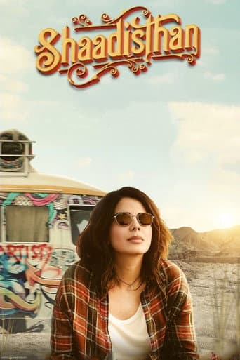 शादीस्थान (2021) movie poster
