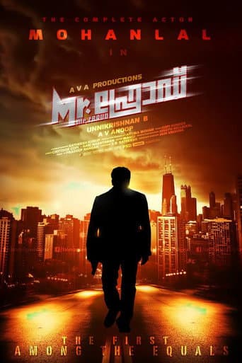 Mr. ഫ്രോഡ് (2014) movie poster