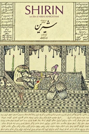 Affiche du film شیرین (2009)