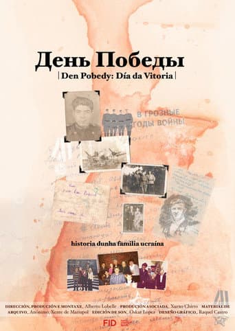 Affiche du film Den Pobedy: Día da Vitoria (2015)