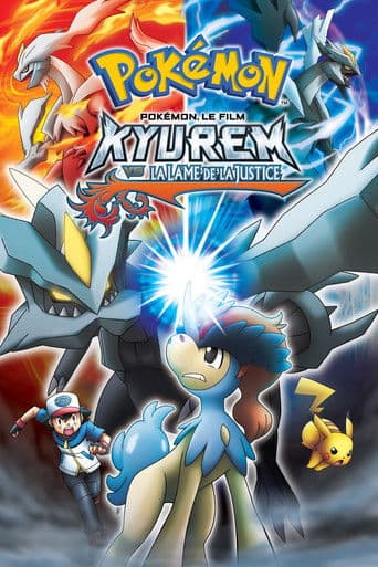 劇場版ポケットモンスター ベストウイッシュ キュレムVS聖剣士 ケルディオ