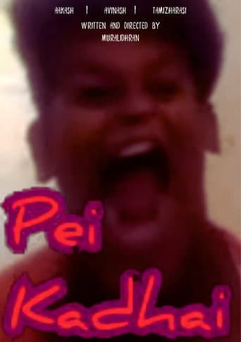 Affiche du film PEI KADHAI (2019)