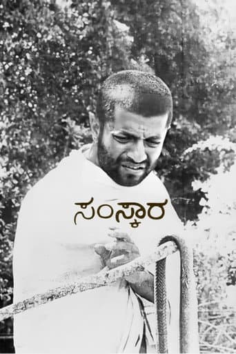Affiche du film ಸಂಸ್ಕಾರ (1970)