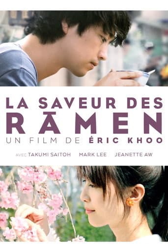 Affiche du film 家族のレシピ (2018)