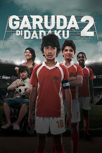 Garuda Di Dadaku 2 (2011) movie poster