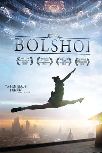 Affiche du film Большой (2016)