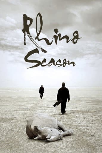 وەرزی کەرگەدەن (2012) movie poster