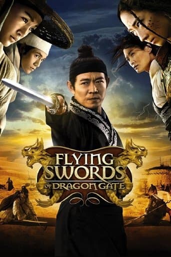 ملصق فيلم 龍門飛甲 (2011)