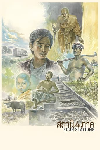 Affiche du film สถานี 4 ภาค (2012)