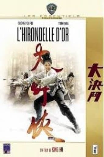 Affiche du film 大醉俠 (1966)