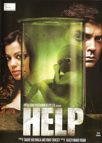 ملصق فيلم Help (2010)
