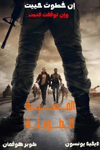 The Long Walk