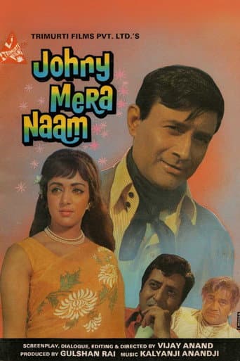 जॉनी मेरा नाम (1970) movie poster