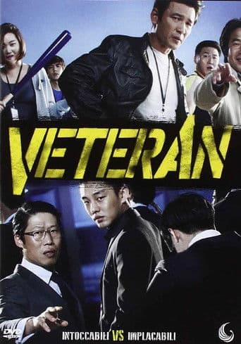 Affiche du film 베테랑 (2015)