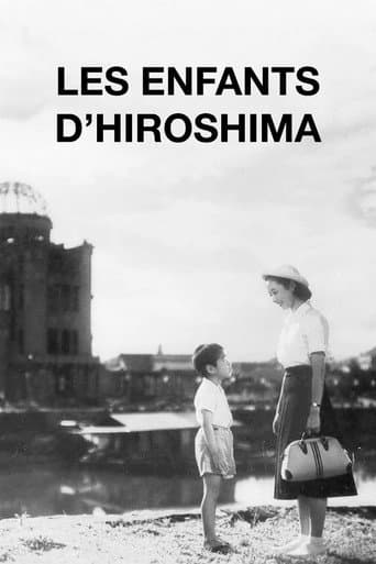 Affiche du film 原爆の子 (1952)
