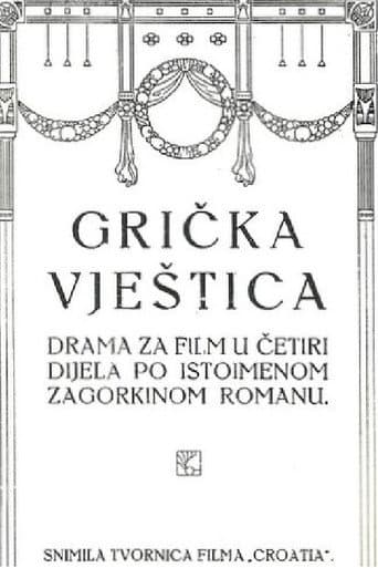 ملصق فيلم Grička vještica (1920)