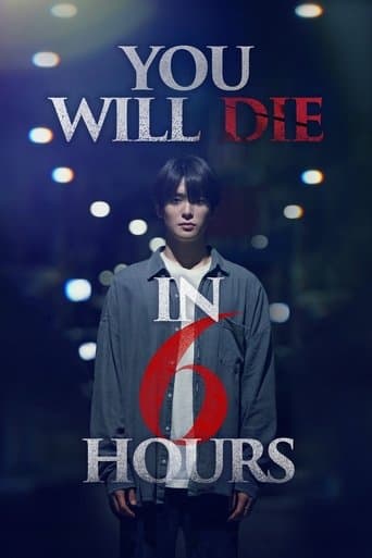 ملصق فيلم 6시간 후 너는 죽는다 (2024)