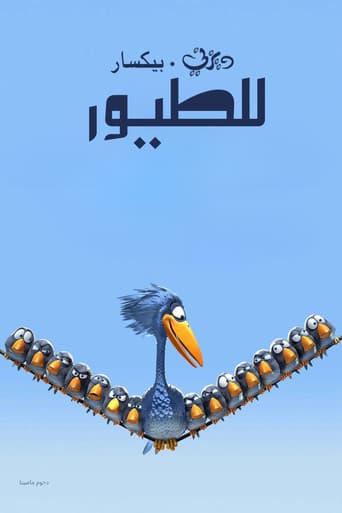 For the Birds