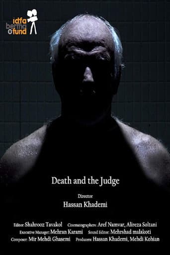 قاضی و مرگ (2018) movie poster
