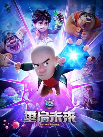 熊出没·重启未来 (2025) movie poster