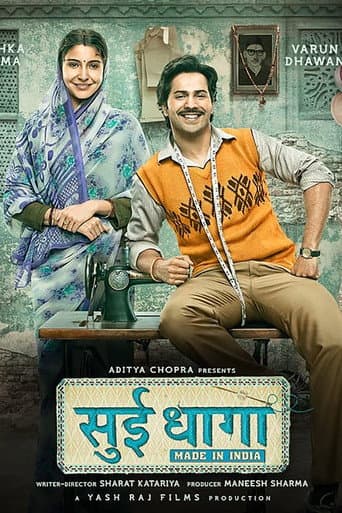 Affiche du film सुई धागा (2018)
