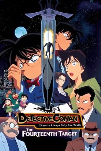 名探偵コナン 14番目の標的 (1998) movie poster