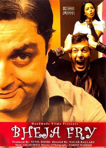 Affiche du film भेजा फ्राई (2007)