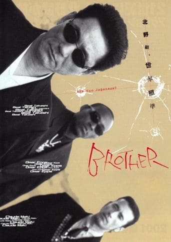 ملصق فيلم Brother (2000)