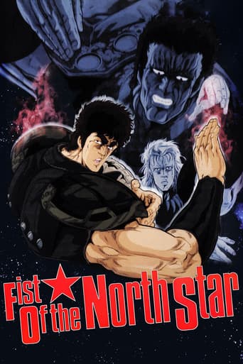 ملصق فيلم 北斗の拳 (1986)