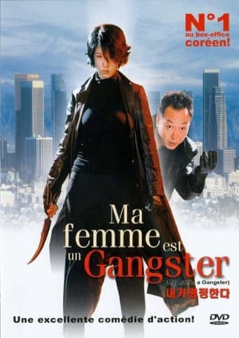 Affiche du film 조폭 마누라 (2001)