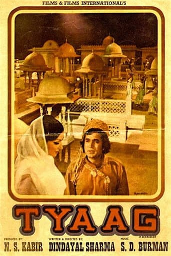 ملصق فيلم Tyaag (1977)