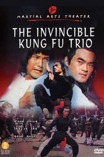 Affiche du film Hong Xi Guan Fang Shi Yu Liu A Cai (1977)