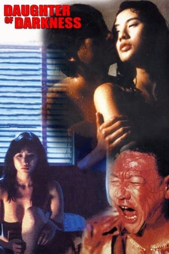 滅門慘案之孽殺 (1993) movie poster