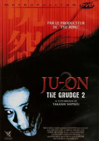 Affiche du film 呪怨2 (2003)